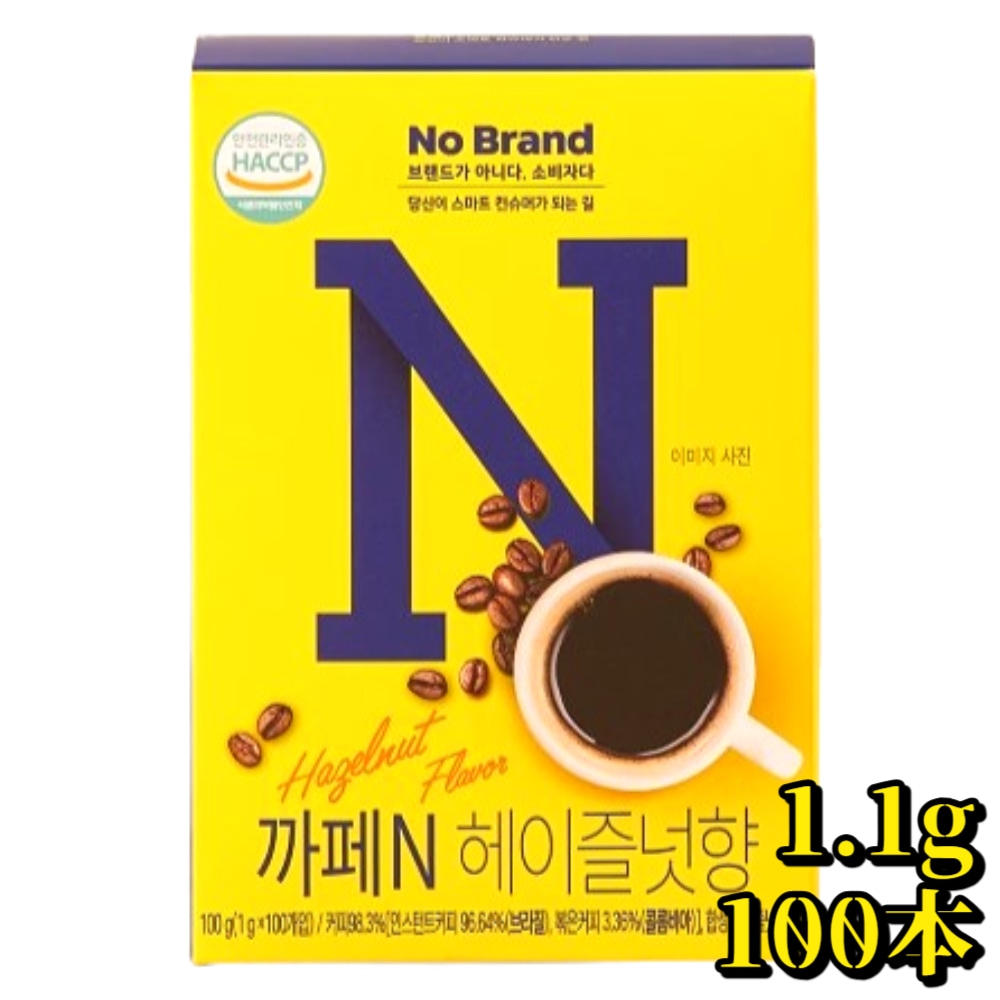 Qoo10] No Brand カフェN ヘーゼルナッツ風味 コーヒー