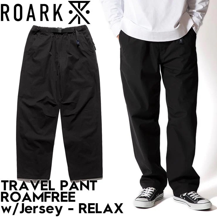 ROARK ロアーク TRAVEL PANT ROAMFREE w/Jersey - RELAX パンツ ストレッチ RPJ1152-BLK 日本代理店正規品