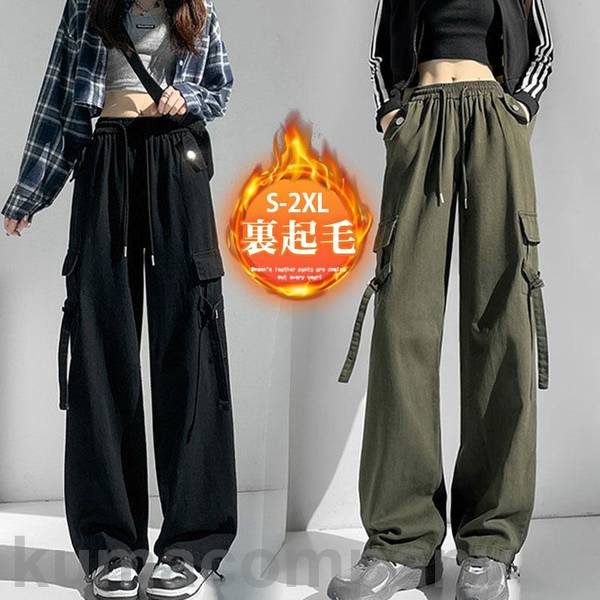 カーゴパンツ レディース 裏起毛 ワークパンツ ハイウエスト 秋冬 ロング ダンスパンツ ボトムス カーゴ カジュアル ゆったり 着痩せ おしゃれ