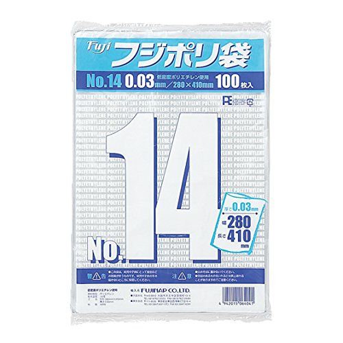 フジ ポリ袋 No.14（1000枚入）