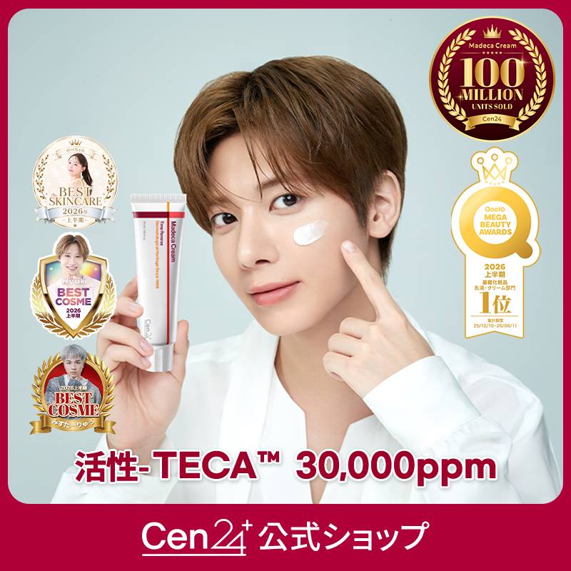 Qoo10] Cen24 TAEHYUN PICK！【公式】マデカ