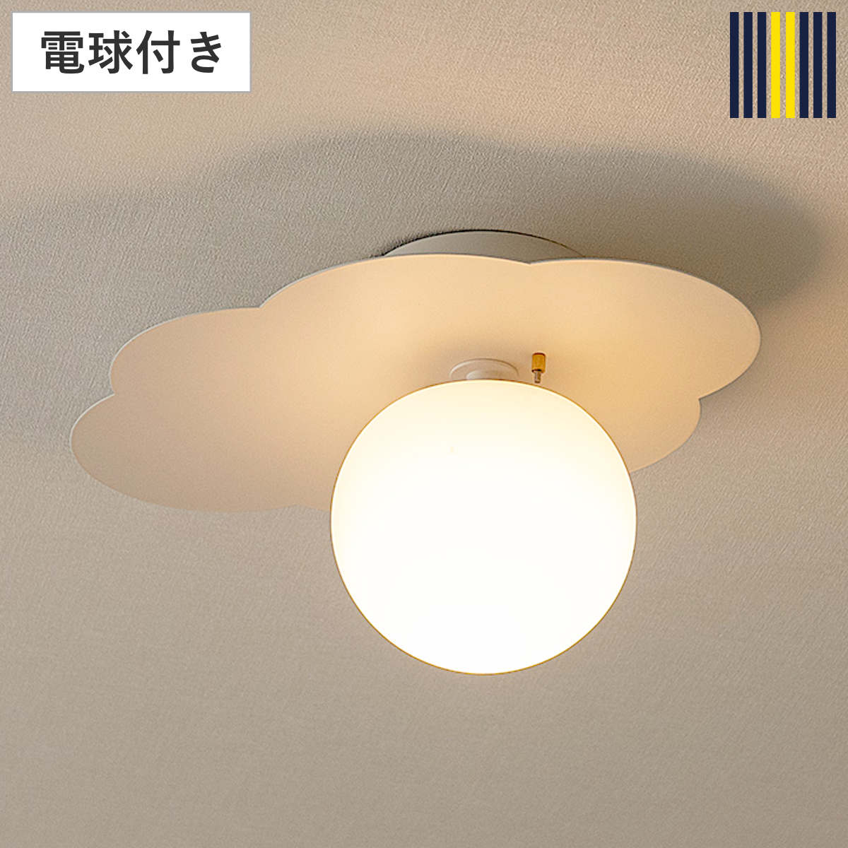 シーリングライト 1灯 LED電球付き BURMESE 天井照明 gram eight グラムエイト バーミーズ 照明 ライト ガラス シェード LED 照明器具 工事不要 おしゃれ 北欧