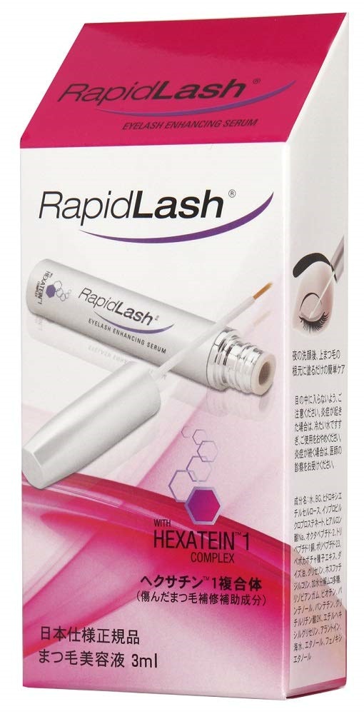 まつげ美容液 3ml 2本セット