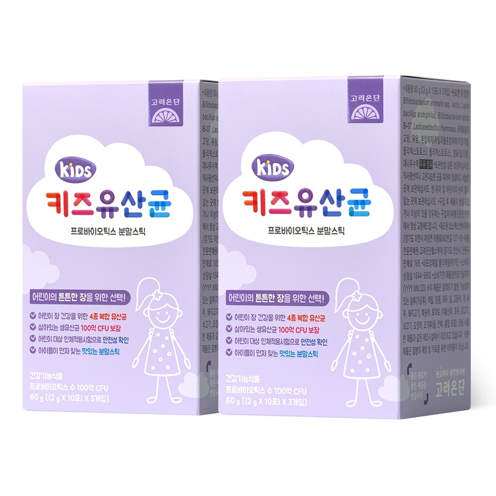 高麗銀団キッズ乳酸菌プロバイオティクス粉末スティック30個2個