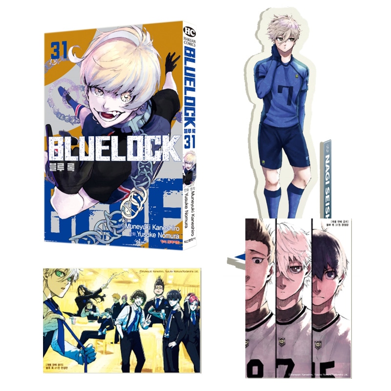Qoo10] 【受注販売/韓国版】 ブルーロック 31