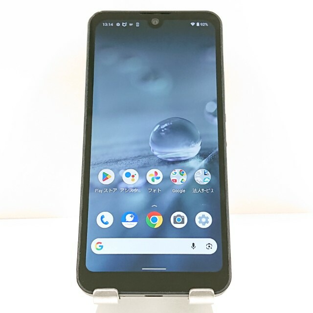 AQUOS wish A103SH SoftBank チャコール 送料無料 本体 c19934 【中古】