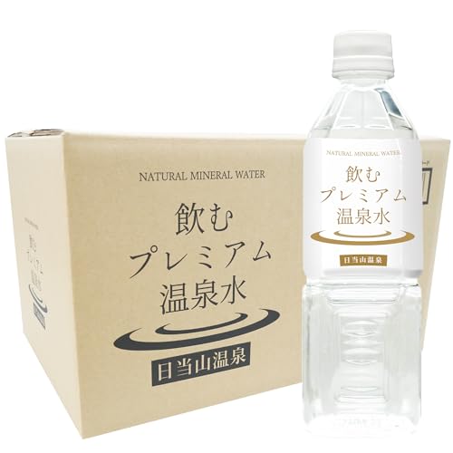 Qoo10] 飲むプレミアム温泉水 霧島日当山温泉 ( : 飲料