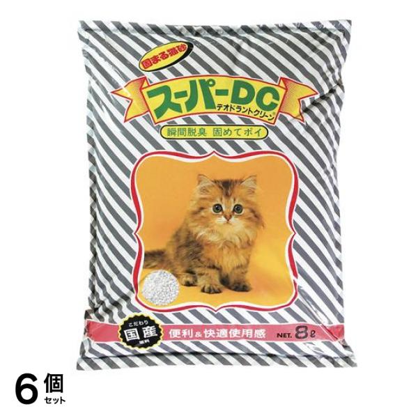 スーパーキャット 固まる猫砂 スーパーDC 8L 6個セット