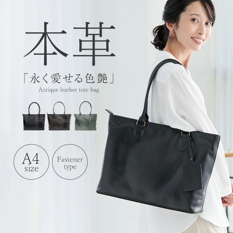 トートバッグ レディース 本革 ビジネスバッグ 大きめ A4 大容量 大きめ トート レザー 革 トートバック バッグ旅行 通勤 通学 おしゃれ メンズ 男女兼用 ユニセックス 肩掛け かばん 30代