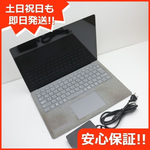 美品 Surface Laptop 2 i5 8GB SSD 256GB 89