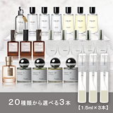 Qoo10] SHIRO サニーモーニング 1.5ml お試し 香