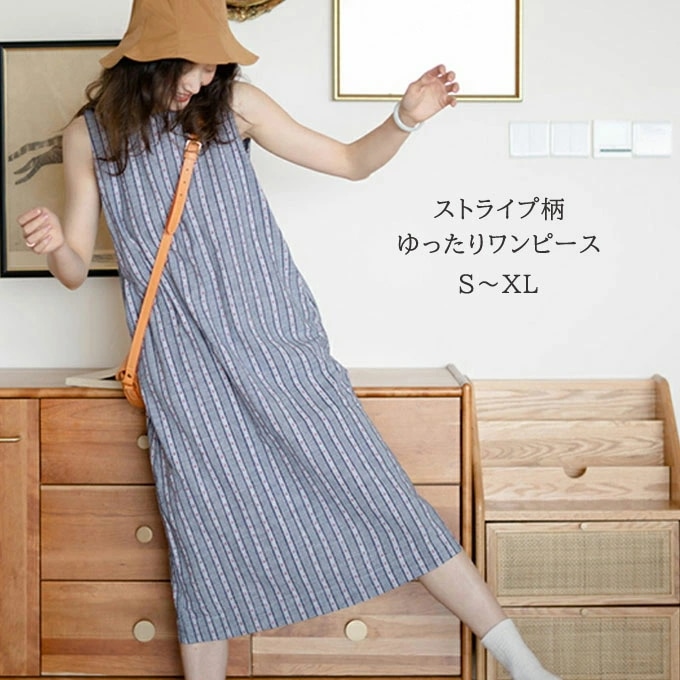 ワンピース Aライン ノースリーブ クルーネック ミモレ丈 シャツワンピース イージーケア 体型カバー ストライプ柄 ゆったり おしゃれ きれいめ 30代 40代 50代 大きいサイズ コーデ 上品