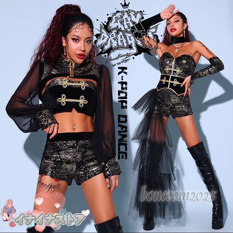 K-POP ダンス衣装 レディース セットアップ DS演出服 大人 黒系 へそ出し トップス ショートパンツ 黒パンツ ブラック カッコイイ 韓国 大人向け ダンス 衣装
