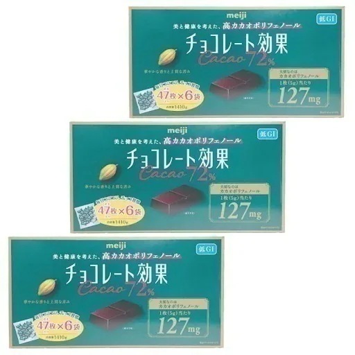 チョコレート効果 カカオ72％ 1410g 高カカオチョコレート 大容量 3個セット