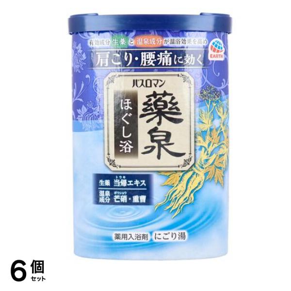 バスロマン 薬泉 ほぐし浴 600g 6個セット
