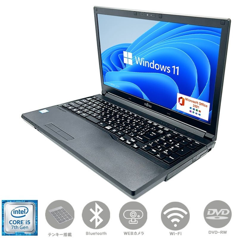 第七世代Corei5 カメラ搭載モデル 新品SSD512GB搭載 メモリ16GB　Win11 MSoffice2021 15.6型 A577 HDMI テンキ BT 無線 DVD-RW　ノートパソコン