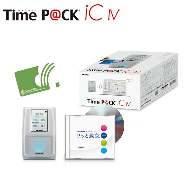 【送料無料】アマノ 勤怠管理ソフト付きタイムレコーダー TimeP@CK-iCIV CL(タイムパック-iC4 CL) Wifi通信モデル TP@C-800ＩC timepack-iCIV CL