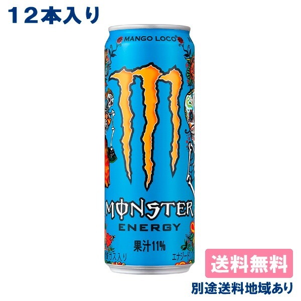 Qoo10] モンスターエナジー 【12本】[ステッカー付き]アサヒ モン