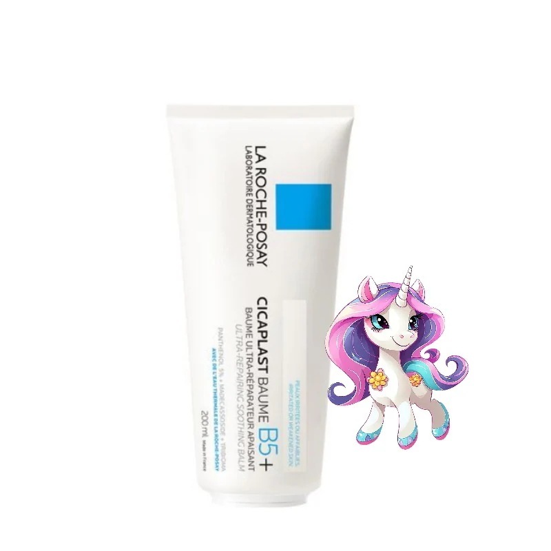 シカプラスバーム B5+ 200ml