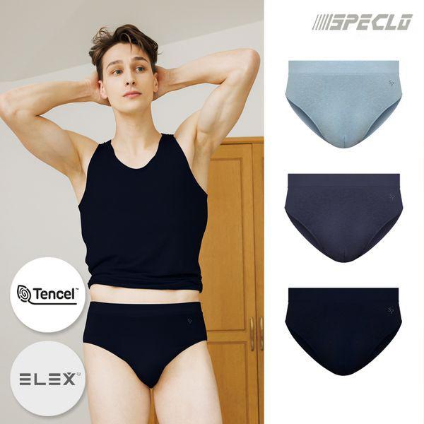 隠れたモダール男性機能性ブリーフ3枚セット 抗菌消臭電磁波遮断_P333027617