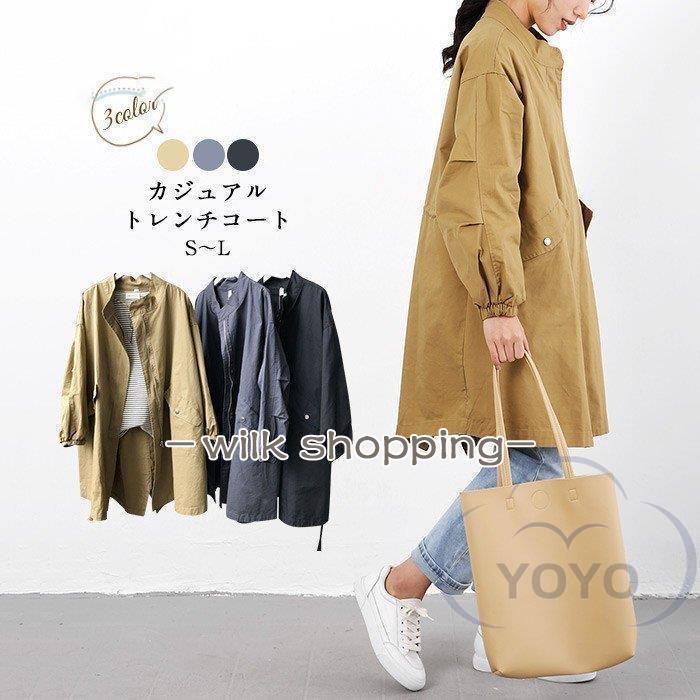 シーズン終了特別オファートレンチコート レディース スプリングコート 春コート ロングコート きれいめ ミモレ おしゃれアウター 春物 春服 きいサイズ 30代 40代 50代