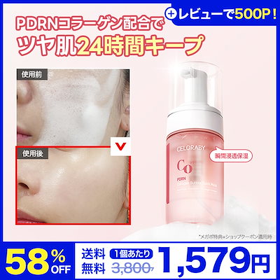 リピート　カピバラ様２本モイスト1000 イオニート リピート カピバラ様2本モイスト1000 イオニート