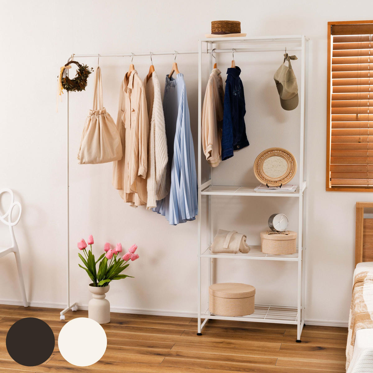 ハンガーラック 伸縮ハンガー付 スチールフレーム 幅67.5-152cm コートハンガー ハンガー ラック 伸縮 洋服収納 収納 家具 コート掛け ハンガーポール 棚付 ダークグレー ホワイト