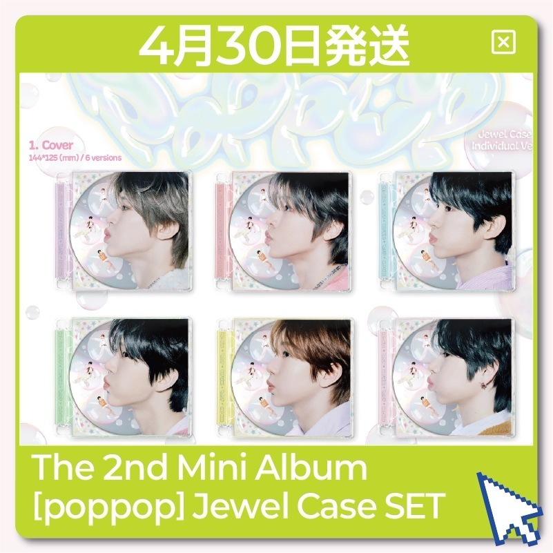 [NCT WISH] The 2nd Mini Album [poppop] (Jewel Case Ver.) SET