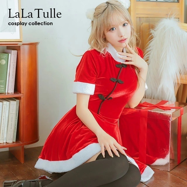サンタ コスプレ サンタコス クリスマスコスプレ サンタコスプレ 2点セット フレアスカート サンタクロース ミニスカサンタ サンタ帽子 袖あり チャイナドレス チャイナ服 衣装 レディ
