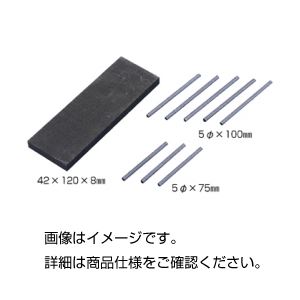 （まとめ）炭素板 B-20 120mm タなし(×5セット)
