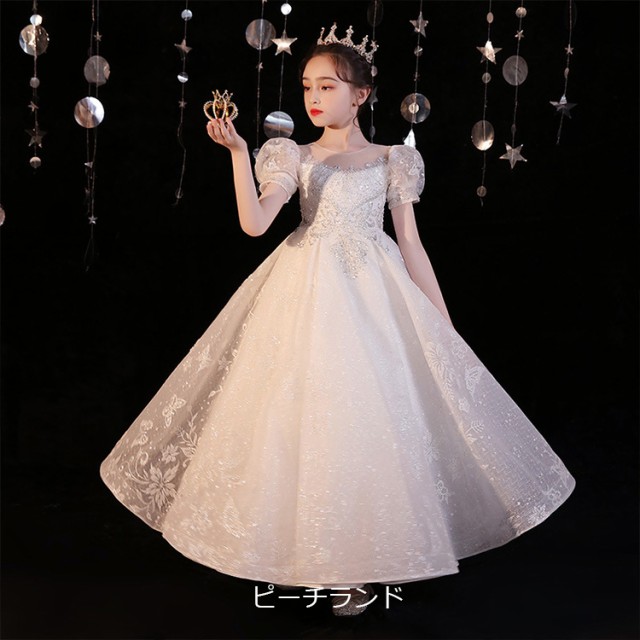 子供ドレス ホワイトドレス 女児ドレス 女の子ドレス キッズドレス 可愛い ドレス ロングドレス