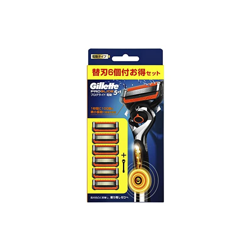 Gillette プログライド 電動タイプ カミソリ 本体 1コ 替刃 6コ付 うち1コは本体に装着済