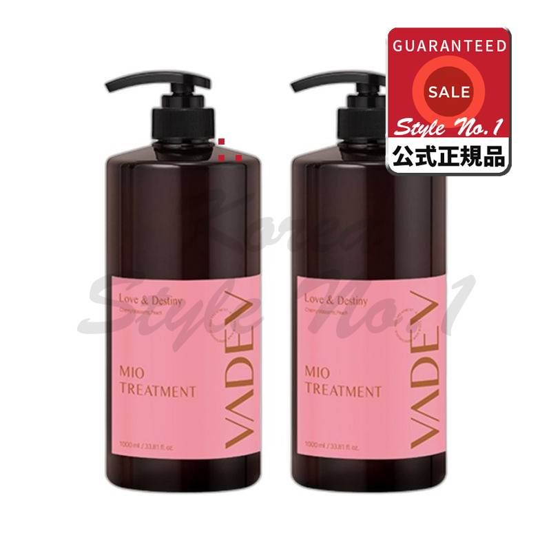 ボディーブプロテイントリートメントラブ＆デスティニー香1000ml 1L 2個