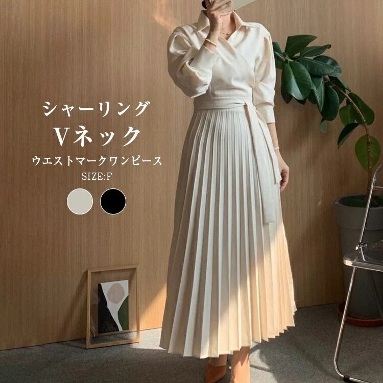シャツワンピースウエストマークワンピースVネックプリーツシャーリングレディース長袖上品シャツワンピースロングワンピースマキシワンピース膝丈ワンピースシフォンシンプル爽やかカジュアルAラインスシフォン通
