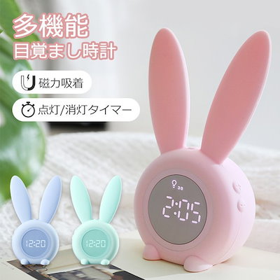 Qoo10 韓国 インテリア ウサギ デジタル 目覚 家具 インテリア