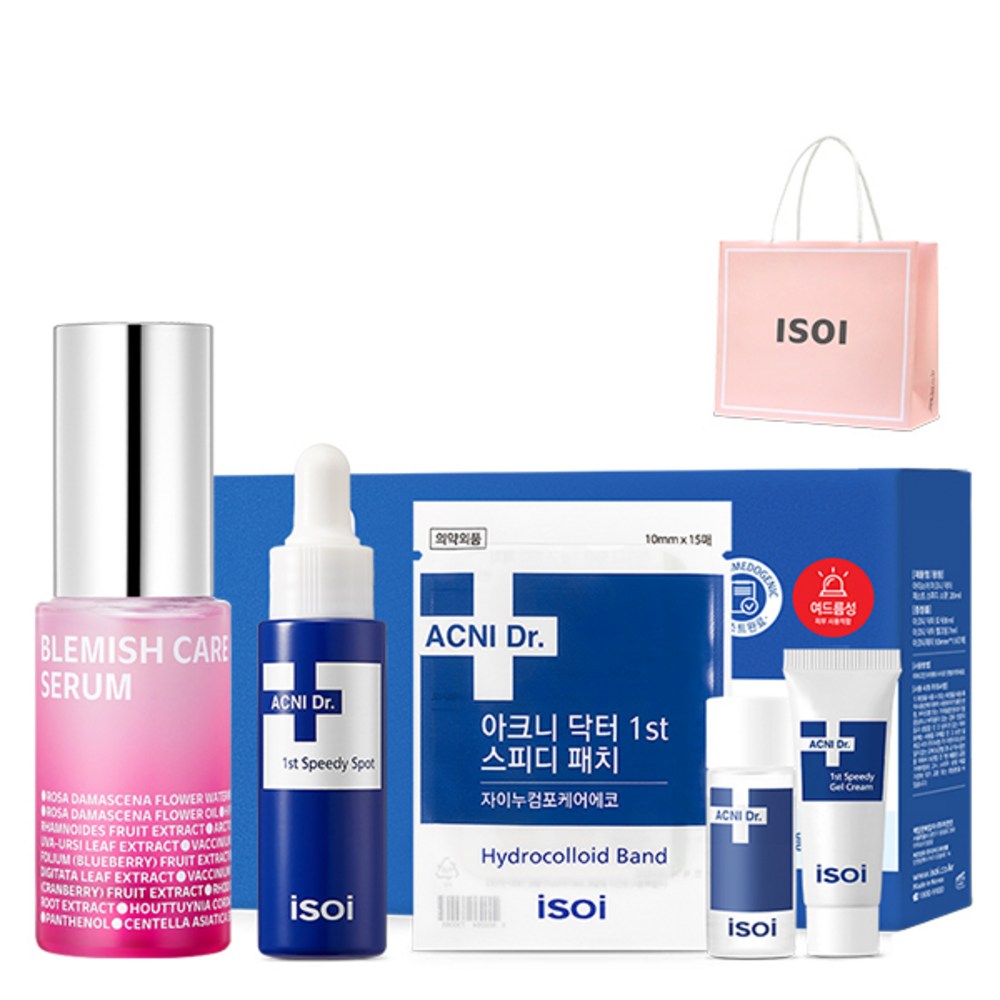 isoi ブレミッシュケアアップ ジャブティセラム15ml+緊急スポット20ml+トニック8ml+ジェルクリーム7ml+パッチ2p+ショッピングバッグセット