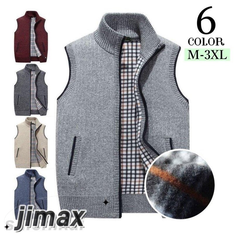 ベスト メンズ アウター 大きいサイズあり フリース ジップアップ 前開き 無地 裏地付 ポケット 上着 シンプル カジュアル おしゃれ もこもこ 暖 ホワイトデー プレゼント