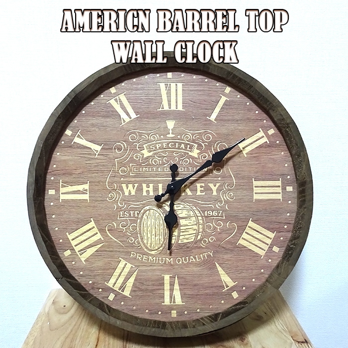 壁掛け 時計 ビンテージ バレルトップ レトロ アメリカン ウイスキー樽 おしゃれ バー カフェ お店 店舗 可愛い インテリア インテリア 部屋