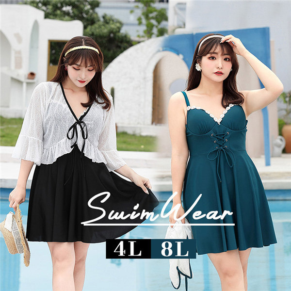 ぽっちゃり 水着 女性 ワンピース水着 日焼け対策やちょっとした防寒対策にも 水着 2点セット シンプル セクシー 写真映え 撮影用 海 夏 サマー プール リゾート かわいい 旅行 温泉 大人