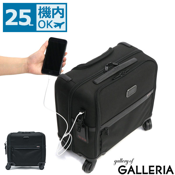 日本正規品 トゥミ スーツケース TUMI Alpha3 アルファ3 コンパクト4ウィールブリーフ 機内持ち込み キャリーケース 小型 ソフト 25L 1泊 出張 2603624