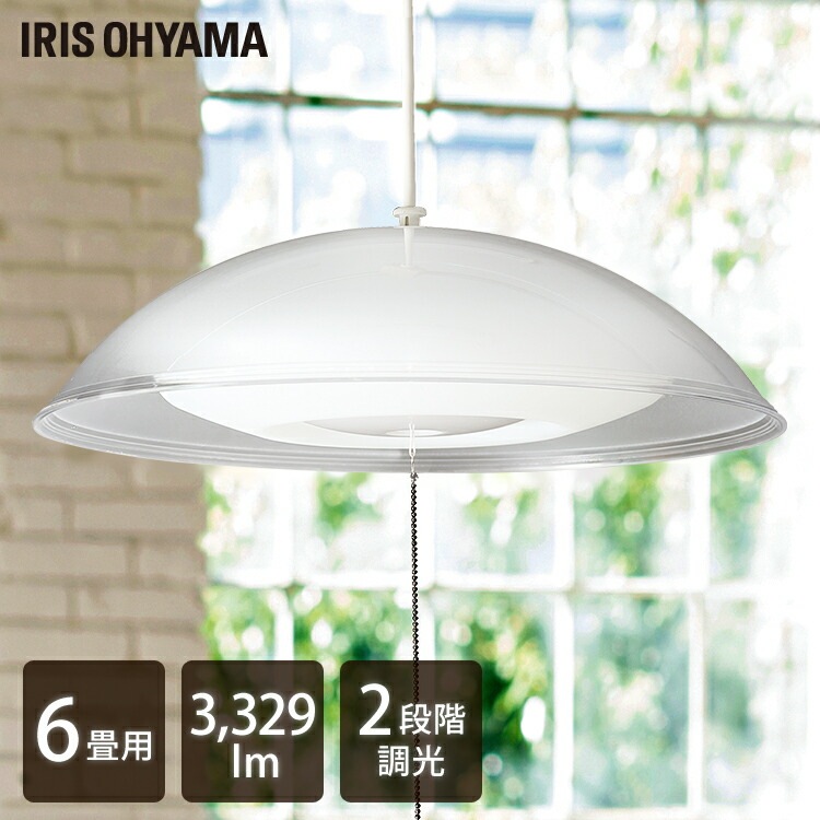 【公式】 洋風LEDペンダントライト メタルサーキット 浅型 6畳 調光 PLM6D-YA LED シーリングライト ペンダントライト LED 照明 シーリング 昼光色 メガ割