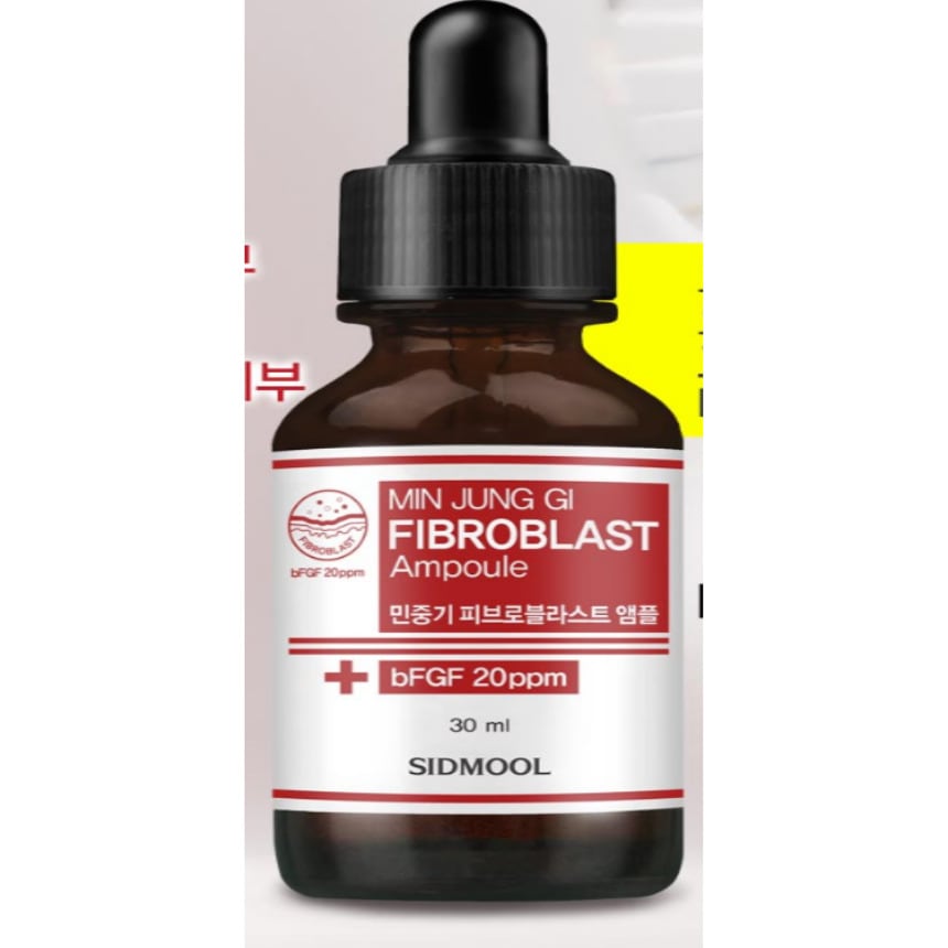 フィブロ ブラスト アンプル 30ml