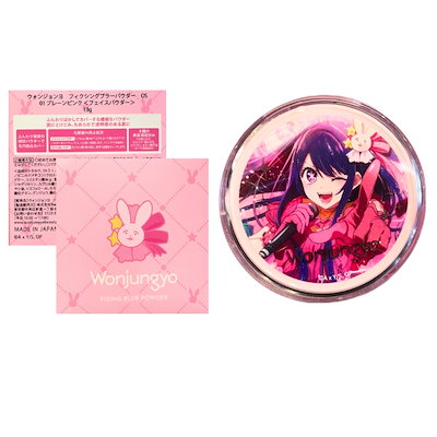 【推しの子01 プレーンピンク送料無料】Wonjungyo ウォ...のサムネイル