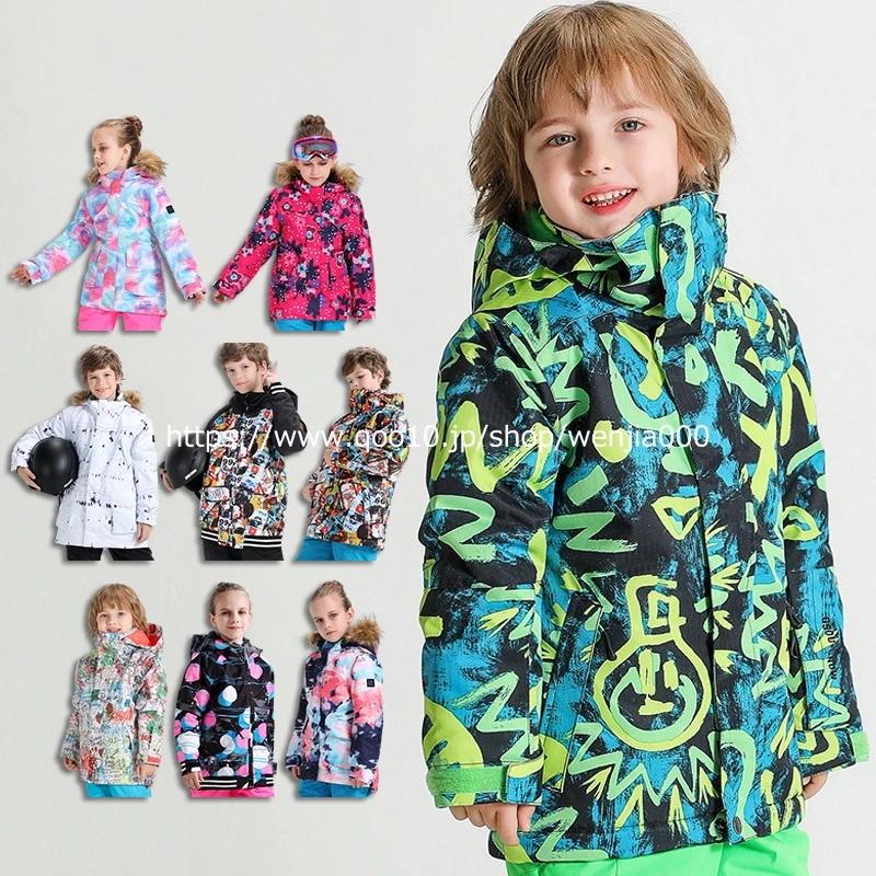 【急速出荷!】スキーウェア スノーボードウェア キッズ ジャケット アウター スノーウェア スノボウェア ジュニア こども用 フード取り外す可能 耐水度10000mm