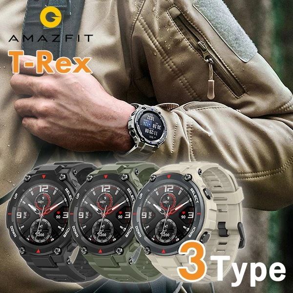アマズフィット amazfit T-Rex スマートウォッチ 心拍数 充電式クオーツ メンズ 腕時計