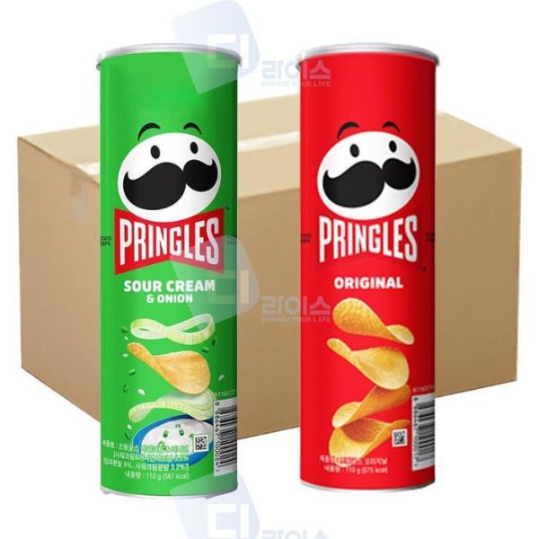 RGLO2QS3プリングルズ 110g 2点セット 24個 オリジナル pringles