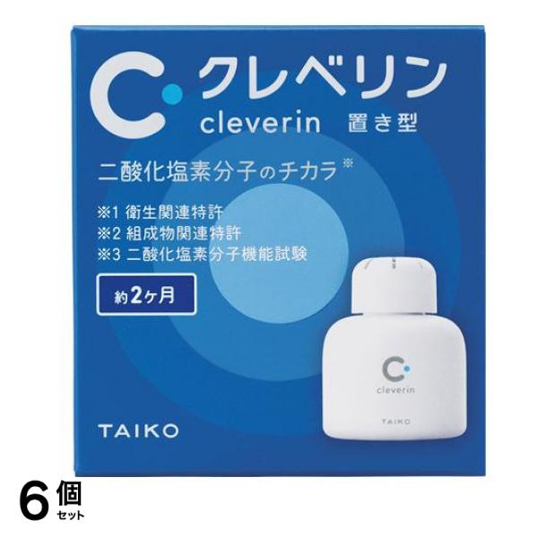 クレベリン 置き型 150g (約2ヶ月用) 6個セット