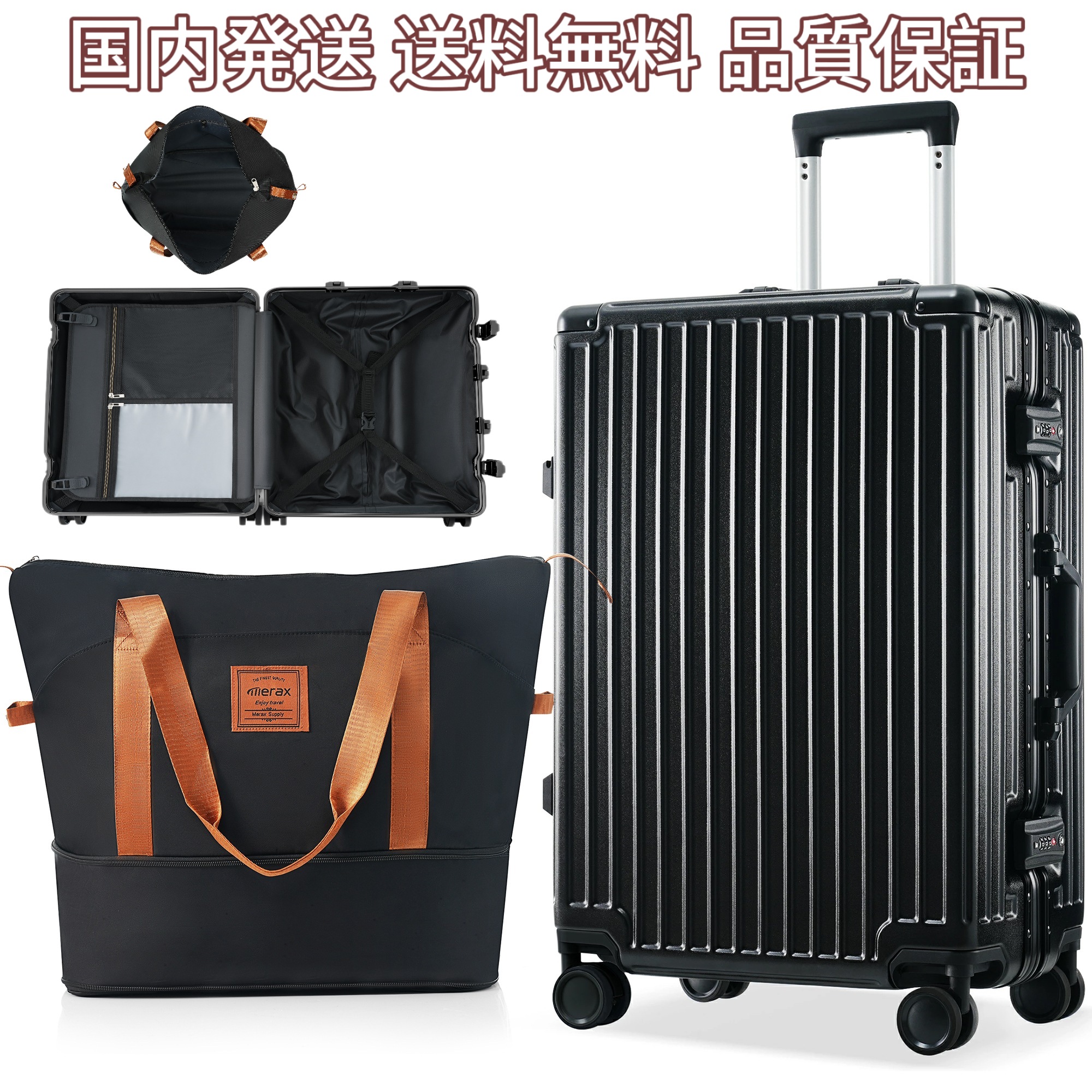 【国内へ発送&送·料·無·料】スーツケース Mサイズ キャリーバッグ キャリーケース 防水ポケットTSAロック 4～7日 フック式底足 静音 ダイヤル式 中型フレームタイプ トートバッグ ハンドバッグ