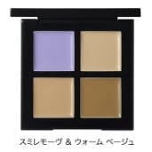 【送料無料】 シュウウエムラ ／ アンリミテッド CCC クワッド コンシーラー サクラモーヴ＆ウォームベージュ / shuuemura [ 国内正規品 ]