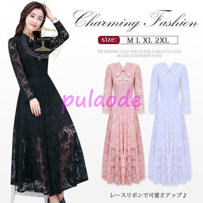 ワンピース　結婚式　レース　大人　上品　長袖　ロング　ロングワンピース　リゾート　夏　無地　Aライン　春　秋　着痩せ効果　リボン 5,437円